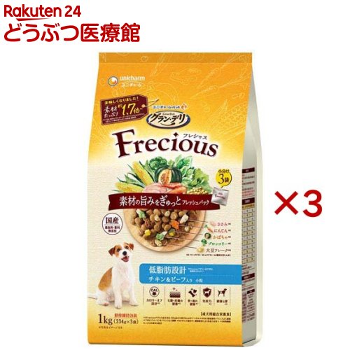 乐天商城 - グラン・デリ フレシャス(Frecious) ドッグフード 成犬用 低脂肪設計 チキン＆ビーフ(1kg(334g×3袋)×3セット)【wd228_pfd】【グラン・デリ　Frecious】[フレッシュパック 国産]