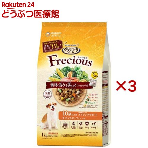 乐天商城 - グラン・デリ フレシャス(Frecious) ドッグフード 10歳以上用 チキン＆ビーフ(1kg(334g×3袋)×3セット)【wd228_pfd】【グラン・デリ　Frecious】[フレッシュパック 国産]