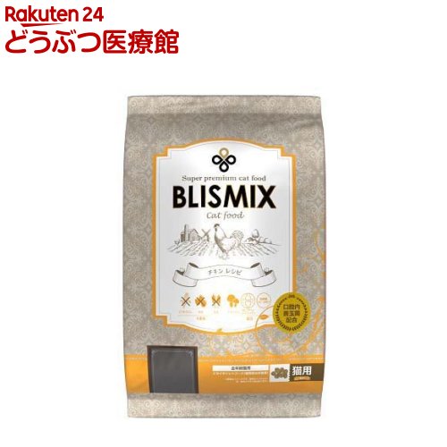 Rakuten - ブリスミックス キャット チキン(6kg)【ブリスミックス】