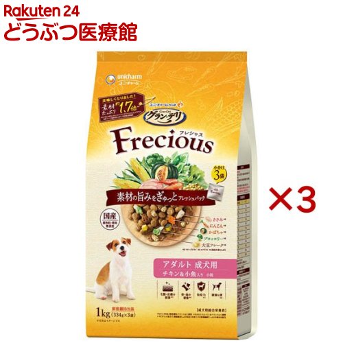 乐天商城 - グラン・デリ フレシャス(Frecious) ドッグフード 成犬用 チキン＆小魚(1kg(334g×3袋)×3セット)【wd228_pfd】【グラン・デリ　Frecious】[フレッシュパック 国産]