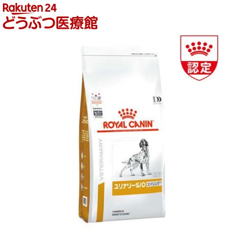 楽天市場】ロイヤルカナン ユリナリー エイジングの通販 楽天市場】ロイヤルカナン ユリナリー エイジングの通販