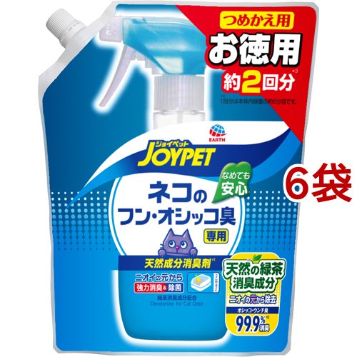ジョイペット 天然成分消臭剤 ネコのフン・オシッコ臭専用 つめかえ用(450ml*6袋セット)【ジョイペット(JOYPET)】