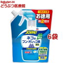 ジョイペット 天然成分消臭剤 ネコのフン・オシッコ臭専用 つめかえ用(450ml*6袋セット)【ジョイペット(JOYPET)】