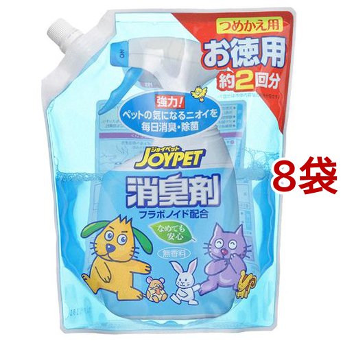 ジョイペット 液体消臭剤 つめかえ用(650ml*8袋セット)【ジョイペット(JOYPET)】