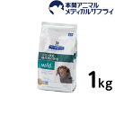 ヒルズ　犬用　w/d（小粒）消化・体重・糖尿病の管理　1kg【食事療法食】