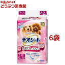 デオシート 消臭&フレグランス フローラルシャボンの香り ワイド(42枚入*6袋セット)【dog_sheets】【wd228_spu】【デオシート】