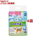 マナーウェア長時間オムツ男の子SSS 犬用 おむつ(48枚入*4袋)【マナーウエア】