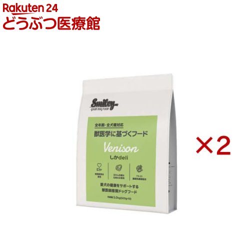 Old Dogs - Smiley しか deli(5.0kg×2セット)