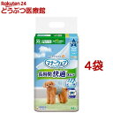 マナーウェア長時間オムツ男の子用SS 犬用 おむつ(44枚入*4袋)【マナーウエア】