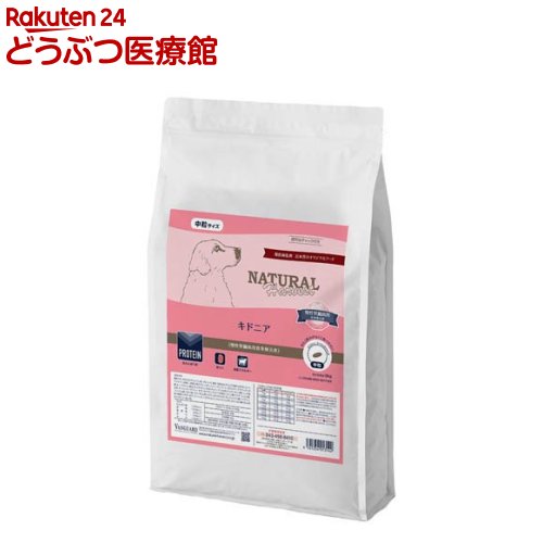 キドニア 食事療法食(6kg)【ナチュラルハーベスト】