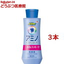 ジョイペット アミノリンスインシャンプー 本体ボトル(350ml*3本セット)【ジョイペット(JOYPET)】