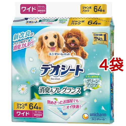 デオシート 消臭＆フレグランス グリーンアロマの香り ワイド(64枚入 4袋セット)【dog_sheets】【wd228_spu】【デオシート】