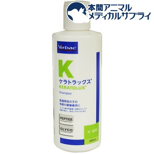 ビルバック ケラトラックス ペプチドシャンプー(200ml)2003_ma_item【ビルバック】
ITEMPRICE