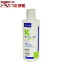 ビルバック ケラトラックス ペプチドシャンプー(200ml)2003_ma_item【ビルバック】