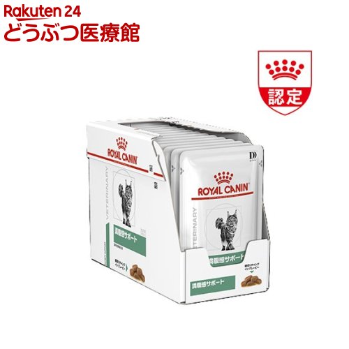 楽天市場】満腹感サポート 猫 2kg（ブランドロイヤルカナン）（療法食