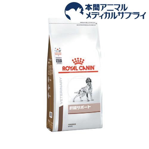 ロイヤルカナン 犬用 肝臓サポート ドライ(3kg)【ロイヤルカナン療法食】