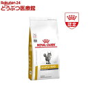 ロイヤルカナン 食事療法食 猫用 ユリナリー S/O オルファクトリー(2kg)【ロイヤルカナン療法食】 1