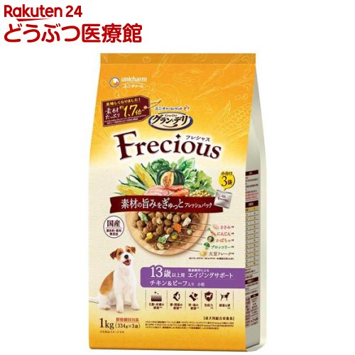 Rakuten - グラン・デリ フレシャス(Frecious) ドッグフード 13歳以上用 チキン＆ビーフ(1kg(334g×3袋))【wd228_pfd】【グラン・デリ　Frecious】[フレッシュパック 国産]