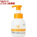 オーツホイップクリームシャンプー(200ml)
