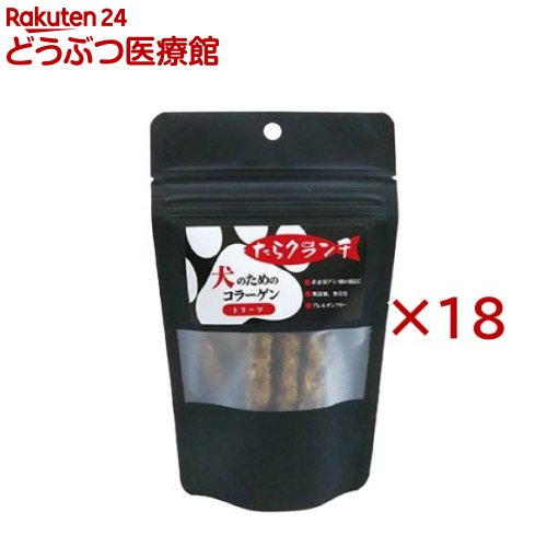 犬のためのコラーゲン たらクランチ(40g×18セット)(4)