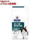 w／d ダブリューディー チキン 猫用 療法食 キャットフード ドライ(500g)【ヒルズ プリスクリプション・ダイエット】