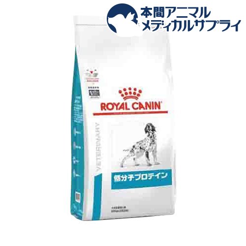 ロイヤルカナン 食事療法食 犬用 低分子プロテイン(3kg)【ロイヤルカナン療法食】