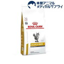 ロイヤルカナン 猫用 ユリナリーS／O オルファクトリー(4kg)【ロイヤルカナン療法食】