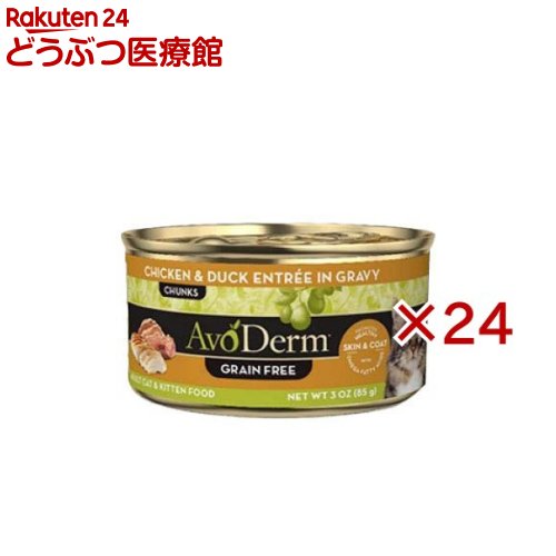 乐天商城 - アボ・ダーム猫缶 セレクトカット チキン＆ダック(85g×24セット)【アボ・ダーム】