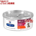 ヒルズ プリスクリプション・ダイエット猫用 i d アイディー チキン 缶詰 156g*24缶セット ヒルズ プリスクリプション・ダイエット 