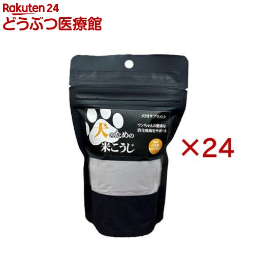 犬のための米こうじ(40g×24セット)
