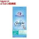 ウェルネス シンプル 全犬種用 体重管理用 1歳以上用 サーモン＆じゃがいも(800g)【ウェルネス】