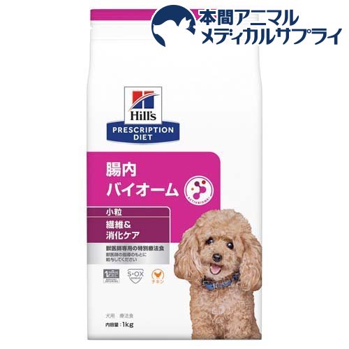 腸内バイオーム 小粒 チキン 犬用 