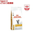 ロイヤルカナン 猫用 ユリナリーS/O ライト(2kg)【ロイヤルカナン療法食】