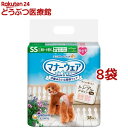 マナーウェア女の子用SSモーヴピンクドット・ピンクチェック(38枚入*8袋)【dog_sheets】【wd225_spu】【マナーウエア】