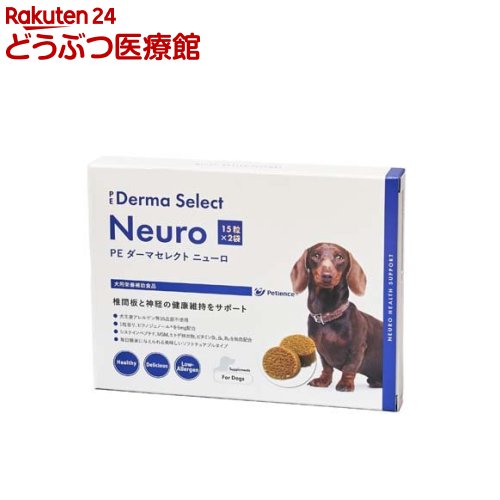 PE ダーマセレクト ニューロ(15粒*2袋入)