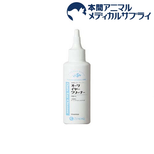 お店TOP＞ケア用品＞目・耳＞耳＞オーツイヤークリーナー (125ml)【オーツイヤークリーナーの商品詳細】●オーツ麦から耳ケアに有用な成分(アベナンスラマイド)を抽出し、イヤークリーナーの主成分としました。●低刺激性動物の耳も定期的なケアが必要です。オーツイヤークリーナーは低刺激性なので、毎日使える、動物の耳にも人の手にも優しいクリーナーです。●微香性鼻をつくようないやな刺激臭がありません。【使用方法】(1)充分量(1-5ml)を耳道内に入れます。その際、容器の先端がみみに触れないように注意して下さい。(2)耳根部を軽く数回(5-10回)マッサージします。(3)そのまま首を振らせ、耳道内の液や汚れを外に出させます。(4)耳の外についた液や汚れを拭き取って下さい。【オーツイヤークリーナーの原材料】オーツアベナンスラマインド【発売元、製造元、輸入元又は販売元】日本全薬工業リニューアルに伴い、パッケージ・内容等予告なく変更する場合がございます。予めご了承ください。・JAN：4582116850169日本全薬工業963-0196 福島県郡山市安積町笹川字平ノ上1番地の1024-945-2300広告文責：楽天グループ株式会社電話：050-5306-1825[目・耳]