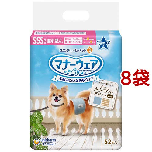 マナーウェア 男の子用 SSS モカストライプ・ライトブルージーンズ(52枚入*8袋)【dog_sheets】【wd225_spu】【マナーウェア】