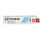 お店TOP＞【動物用医薬品】犬猫用 ヒビクス軟膏 (7.5ml*10箱セット)お一人様5セットまで。商品区分：動物用医薬品【【動物用医薬品】犬猫用 ヒビクス軟膏の商品詳細】●ヒビクス軟膏は、4つの有効成分が抗炎症作用、止痒作用、抗真菌作用、抗細菌 作用をもち、皮膚病の局所の治療に優れた効果を現す犬猫の皮膚疾患治療剤です。●特に、皮膚の最表層における細菌感染に優れた効果が期待できます。●滑らかな黄色からコハク色の粘りけのある油性軟膏【効能 効果】犬・猫：急性・慢性疾患、外耳炎、細菌性・真菌性皮膚炎【用法 用量】症状に応じて患部に1日1-3回塗布する【成分】(本剤1ml中)トリアムシノロンアセトニド：1.0mg、ナイスタチン：100、000単位、硫酸フラジオマイシン：2.5mg(力価)、チオストレプトロン：2、500単位【ブランド】フジタ製薬【発売元、製造元、輸入元又は販売元】フジタ製薬※説明文は単品の内容です。リニューアルに伴い、パッケージ・内容等予告なく変更する場合がございます。予めご了承ください。・単品JAN：4987765153034・JAN：67170フジタ製薬141-0021 東京都品川区上大崎2丁目13番2号03-3447-0611広告文責：楽天グループ株式会社電話：050-5306-1825