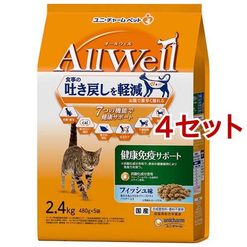 乐天商城 - AllWell健康免疫サポート 挽き小魚とささみフリーズドライパウダー入り(2.4kg(480g*5袋入)*4セット)【オールウェル(AllWell)】[吐き戻し軽減 国産]