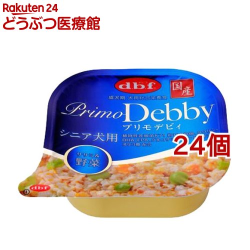 Rakuten - デビフペット プリモデビィ ササミ＆野菜(95g*24個セット)【デビフ(d.b.f)】