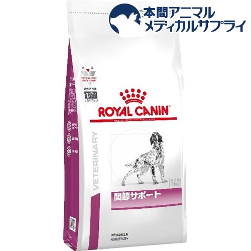 ロイヤルカナン 犬用 関節サポート ドライ(3kg)【ロイヤルカナン療法食】