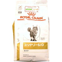 ロイヤルカナン 猫用ユリナリーS／O ライト(4kg)【ロイヤルカナン療法食】