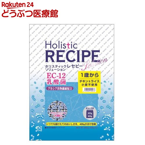ホリスティックレセピーEC-12チ...