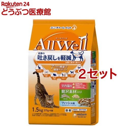 I[EF(AllWell) Lbgt[h Lp ґfޓ tBbV(1.5kg*2Zbg)yI[EF(AllWell)z