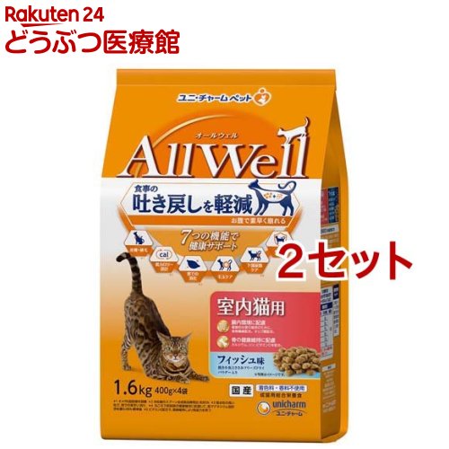 I[EF(AllWell) Lbgt[h Lp tBbV(1.6kg*2Zbg)yI[EF(AllWell)z