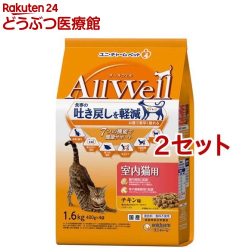 I[EF(AllWell) Lbgt[h Lp `L(1.6kg*2Zbg)yI[EF(AllWell)z