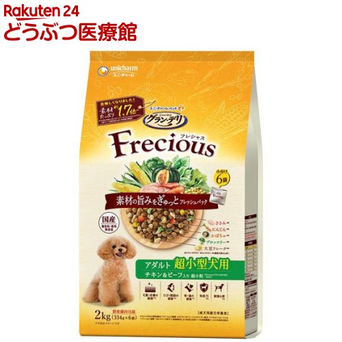 グラン・デリ フレシャス(Frecious) ドッグフード 成犬用 超小型犬用 チキン＆ビーフ(2kg(334g×6袋))【グラン・デリ Frecious】[フレッシュパック 国産]