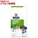 メタボリックス+モビリティ 小粒 チキン 犬用 特別療法食 ドッグフード ドライ(1kg)