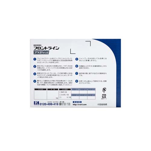 ��ưʪ�Ѱ����ʡۥե���ȥ饤��ץ饹 ���� S 5��10kg̤��(6����*2Ȣ���å�)��fr_cp�ۡڥե���ȥ饤��ץ饹��