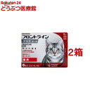 【A】フロントラインプラス猫用　1箱6本入【送料無料】【動物用医薬品】【ノミ・ダニ・ハジラミ駆除】